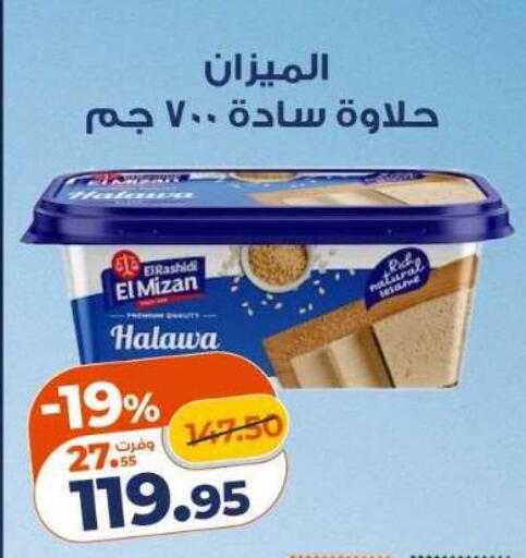 available at Kazyon  in Egypt - Cairo