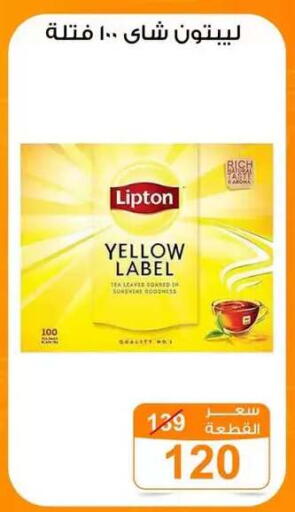available at Gomla Market in Egypt - Cairo