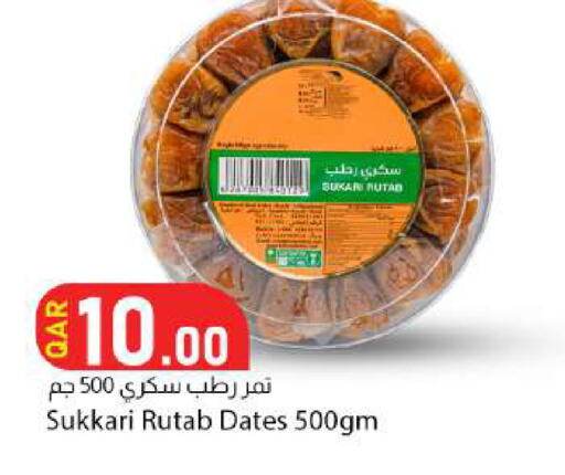 available at Dana Market in Qatar - Al Shamal