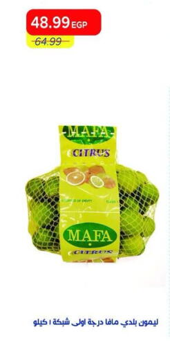 available at Metro Market  in Egypt - Cairo