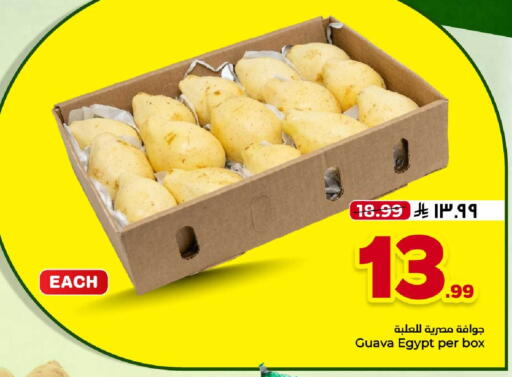 Guava من Egypt متوفر لدى هايبر الوفاء في مملكة العربية السعودية, السعودية, سعودية - جدة