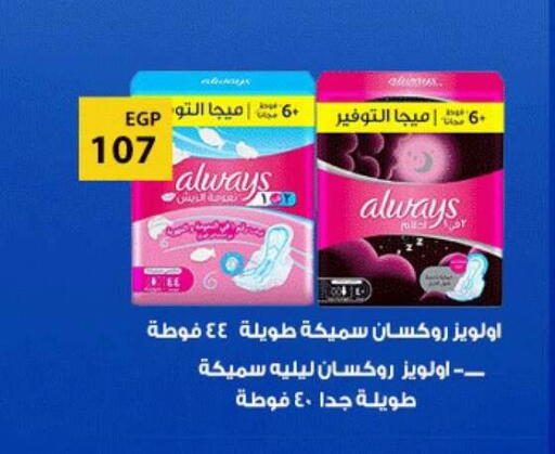 available at فتح الله in Egypt - القاهرة