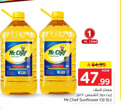 available at Hyper Al Wafa in KSA, Saudi Arabia, Saudi - Riyadh