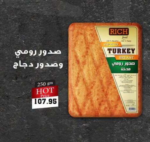 available at Othaim Market   in Egypt - Cairo