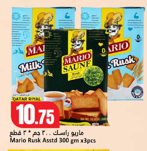 available at Dana Hypermarket in Qatar - Al-Shahaniya