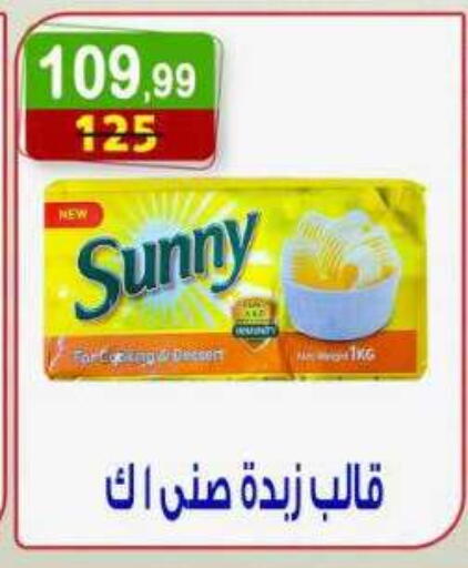 available at Hyper Eagle in Egypt - Cairo