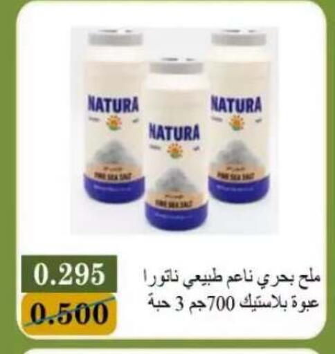 available at Bayan Cooperative Society in Kuwait - Kuwait City