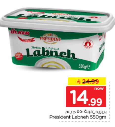 available at نستو in مملكة العربية السعودية, السعودية, سعودية - الخرج