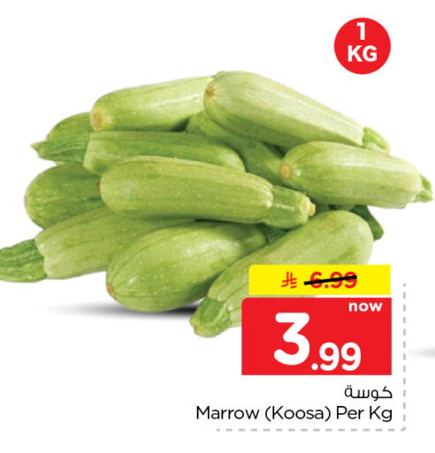 Marrow متوفر لدى نستو في مملكة العربية السعودية, السعودية, سعودية - الرياض