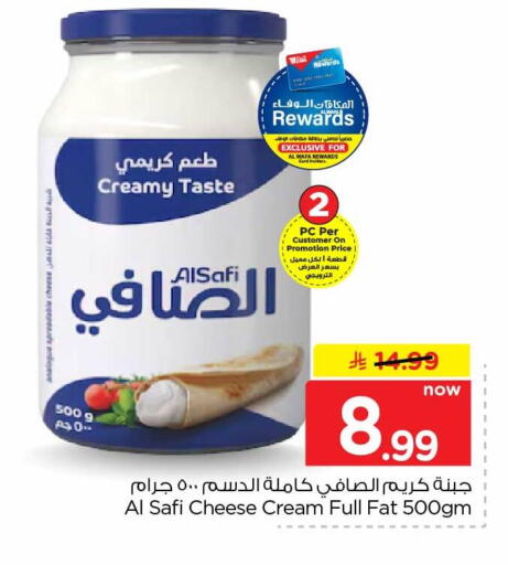 متوفر لدى هايبر الوفاء في مملكة العربية السعودية, السعودية, سعودية - الطائف