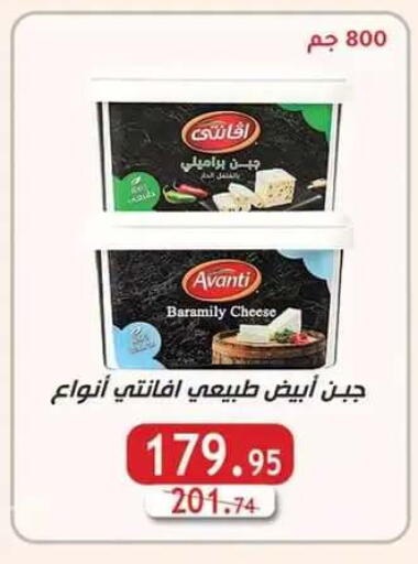 متوفر لدى الرايه  ماركت في Egypt - القاهرة