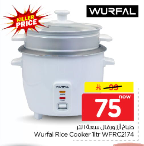 available at Hyper Al Wafa in KSA, Saudi Arabia, Saudi - Dammam