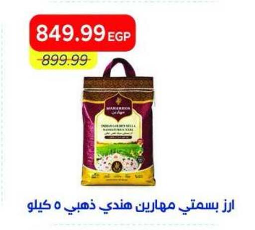 available at Metro Market  in Egypt - Cairo