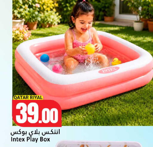 available at Dana Hypermarket in Qatar - Al-Shahaniya