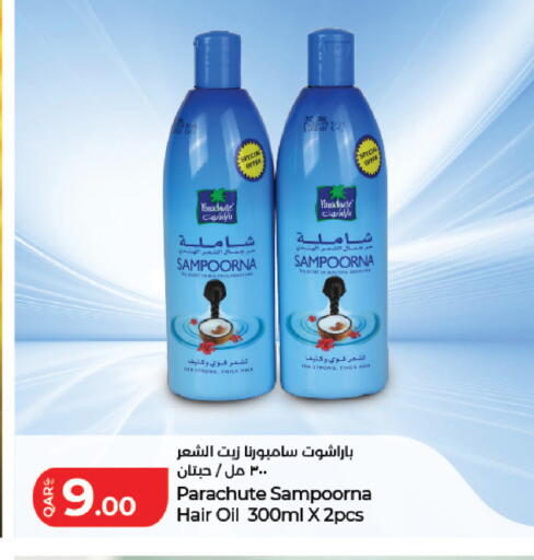 available at LuLu Hypermarket in Qatar - Al Wakra