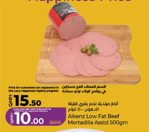 available at LuLu Hypermarket in Qatar - Umm Salal