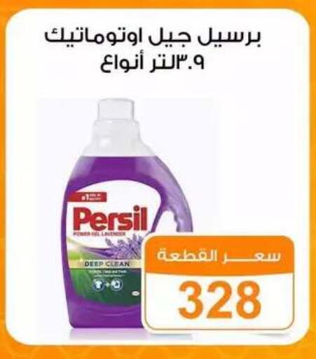 available at Gomla Market in Egypt - Cairo