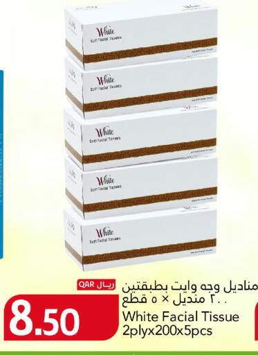 available at جلف فود سنتر in قطر - الشمال