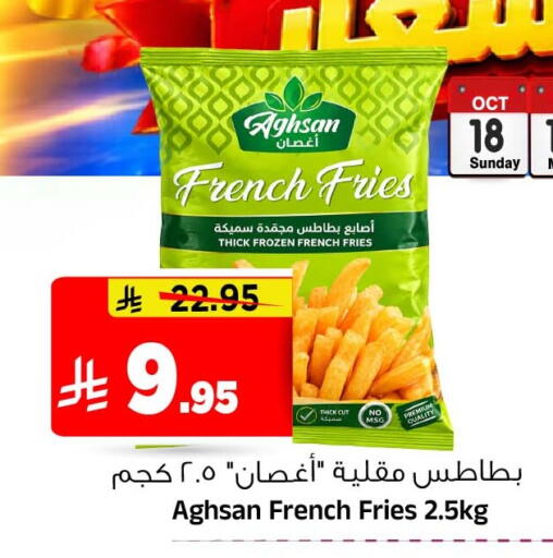 متوفر لدى المدينة هايبرماركت في مملكة العربية السعودية, السعودية, سعودية - الرياض