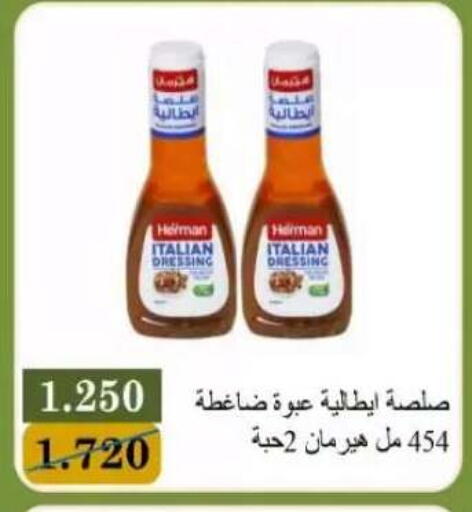 available at Bayan Cooperative Society in Kuwait - Kuwait City