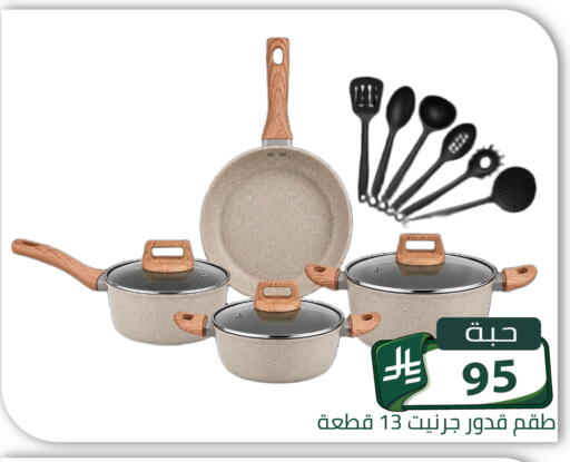 available at Family Discount in KSA, Saudi Arabia, Saudi - Riyadh