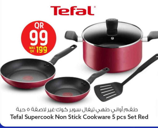 available at Safari Hypermarket in Qatar - Umm Salal