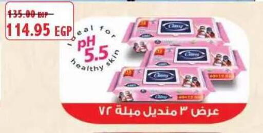 available at Lulu Hypermarket  in Egypt - Cairo
