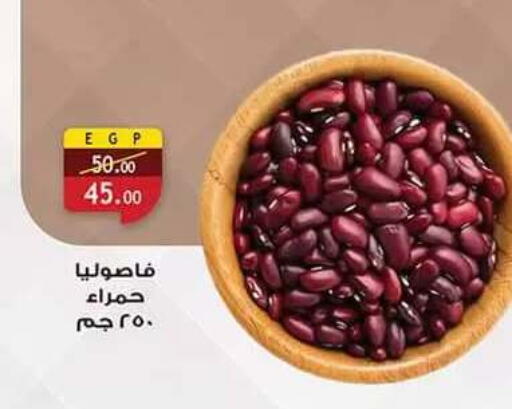 available at Al Rayah Market   in Egypt - Cairo