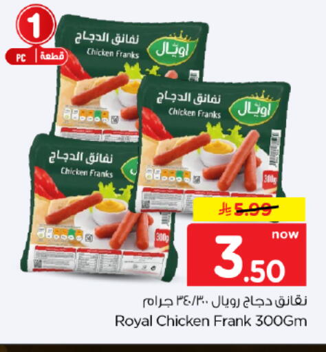 available at Hyper Al Wafa in KSA, Saudi Arabia, Saudi - Dammam
