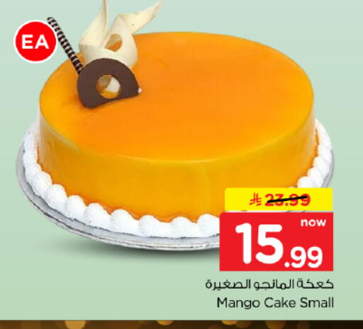 Mango available at Hyper Al Wafa in KSA, Saudi Arabia, Saudi - Dammam