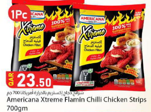 Chilli متوفر لدى دانا ماركت في قطر - أم صلال