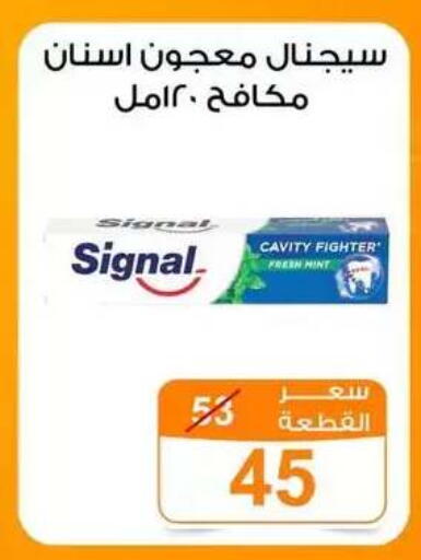 available at Gomla Market in Egypt - Cairo