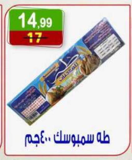 available at Hyper Eagle in Egypt - Cairo