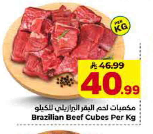 available at Hyper Al Wafa in KSA, Saudi Arabia, Saudi - Al-Kharj
