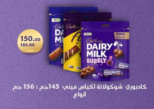 available at فتح الله in Egypt - القاهرة