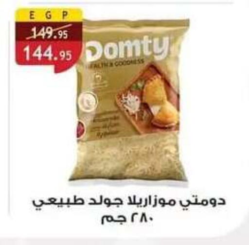 متوفر لدى الرايه  ماركت في Egypt - القاهرة