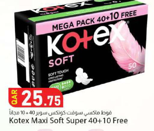 available at Dana Market in Qatar - Al Shamal