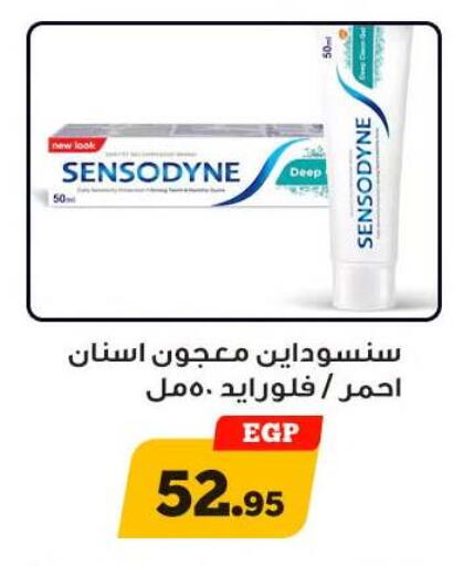 available at أولاد رجب in Egypt - القاهرة