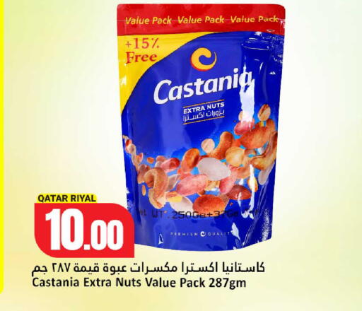 available at Dana Hypermarket in Qatar - Al Wakra