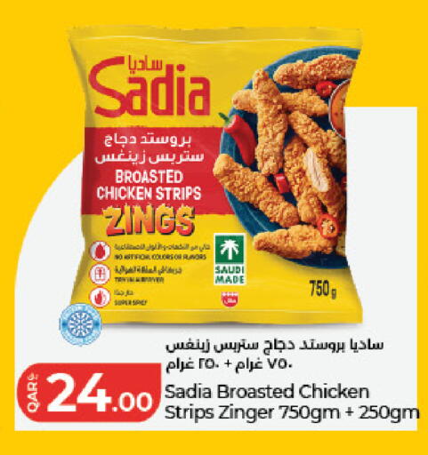 available at LuLu Hypermarket in Qatar - Umm Salal