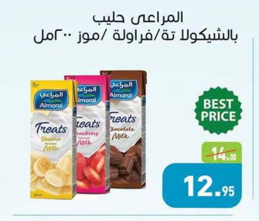 available at Othaim Market   in Egypt - Cairo
