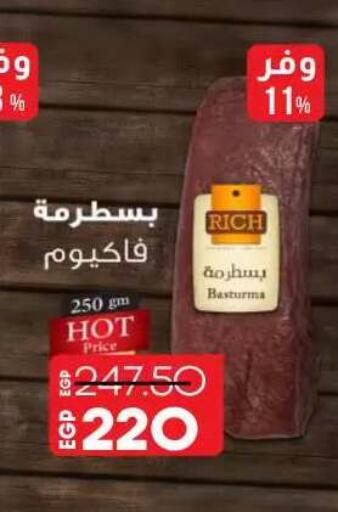 available at Lulu Hypermarket  in Egypt - Cairo