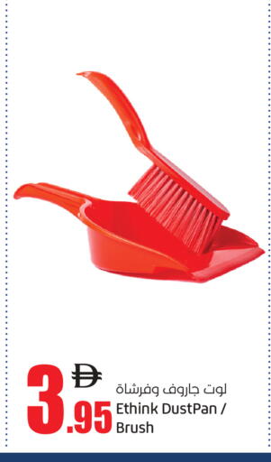 available at Lulu Hypermarket in UAE - Dubai