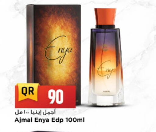 available at مرزا هايبرماركت in قطر - الدوحة