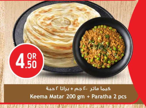 available at Safari Hypermarket in Qatar - Al Shamal
