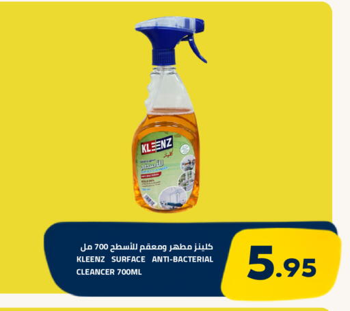 متوفر لدى أسواق أسترا في مملكة العربية السعودية, السعودية, سعودية - تبوك
