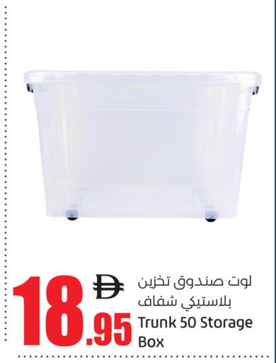متوفر لدى لولو هايبرماركت في الإمارات العربية المتحدة , الامارات - دبي