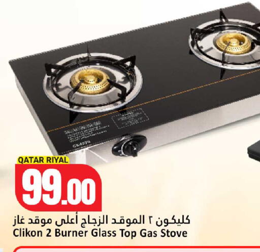 available at Dana Hypermarket in Qatar - Al Wakra
