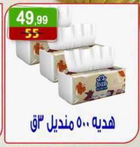 available at Hyper Eagle in Bahrain
