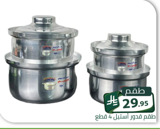 available at Family Discount in KSA, Saudi Arabia, Saudi - Riyadh